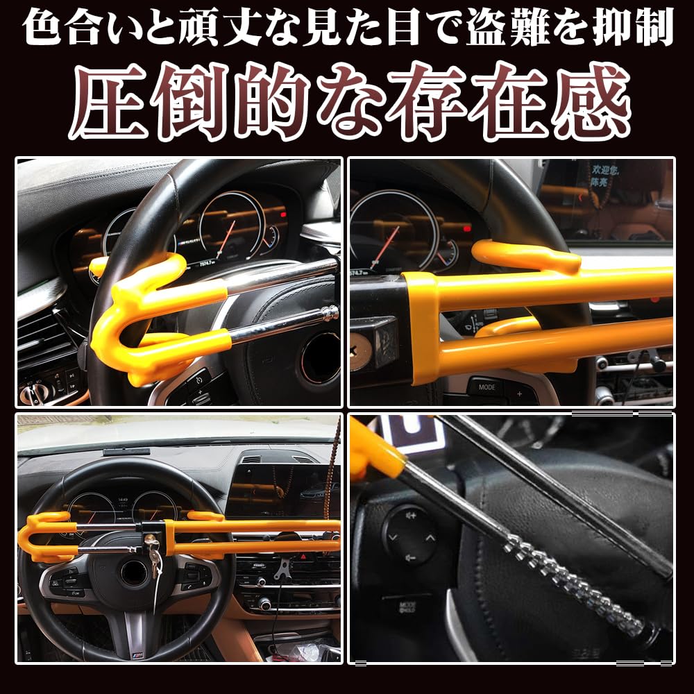 Autogriffschloss Relaisangriffsschutz Sichtbarkeit Picking Automobil Leichtfahrzeug Diebstahlsicherung