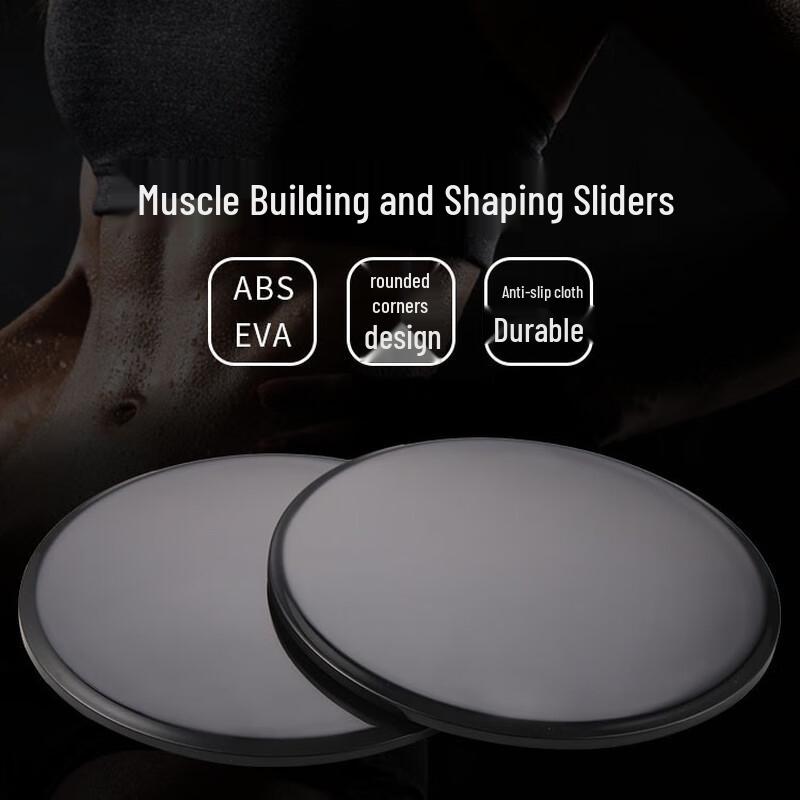 Yiming Pilates Gliding Discs