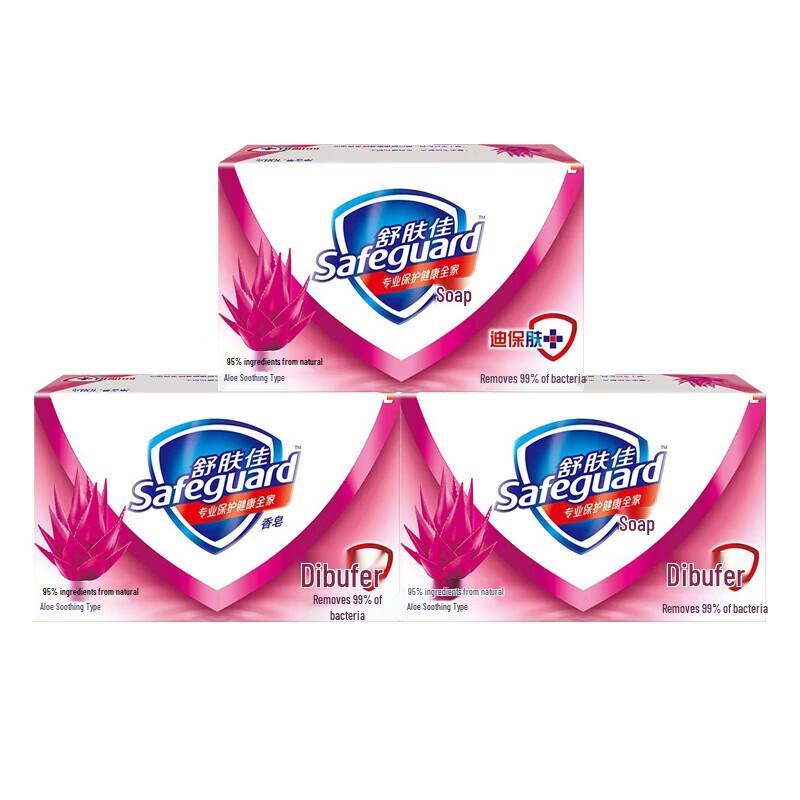 Safeguard Aloe Vera Bar Soap
