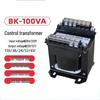 Componente electrice – Transformatoare