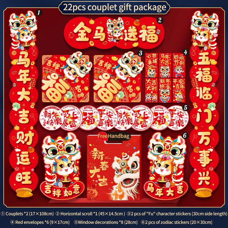 8-22pcs 2026 New Year Couplet Set Red Envelope Paper Bag Couplet Door Sticker Set New Year Home Decoration Set Spring Festival
