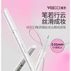 VEECCI - Fine Filaments Liquid Eyeliner - 4 Colors