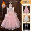 Girls Formal Dress Wedding Piano Performance Winter Thick Fleece Princess Gown