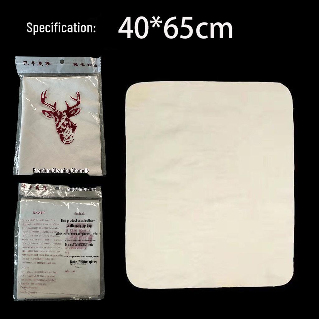 Suede Car Cleaning Cloth - Absorbent & Lint-Free Streak-Free Towel