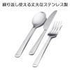 OXO Stainless Steel Cutlery Set