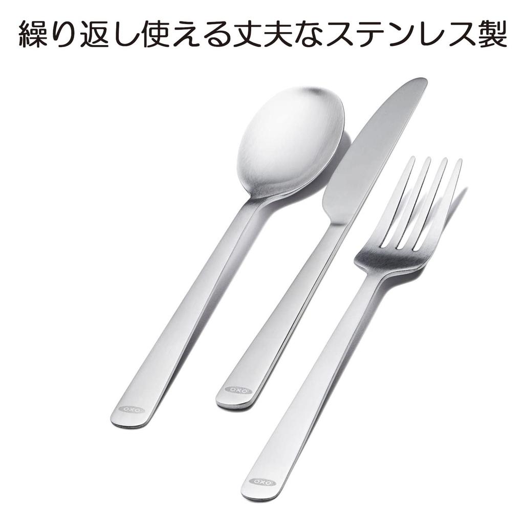 OXO Stainless Steel Cutlery Set