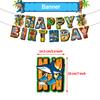 30 Pcs Tung Tung Tung Sahur Party Supplies, Banner, Cake Topper, Balloons