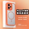 Custodia Magnetica Opaca Trasparente in PC per OPPO Reno 15 Pro, Cover per Telefono con Sensazione di Pelle, Guscio Dissipatore di Calore, Paraurti Antiscivolo