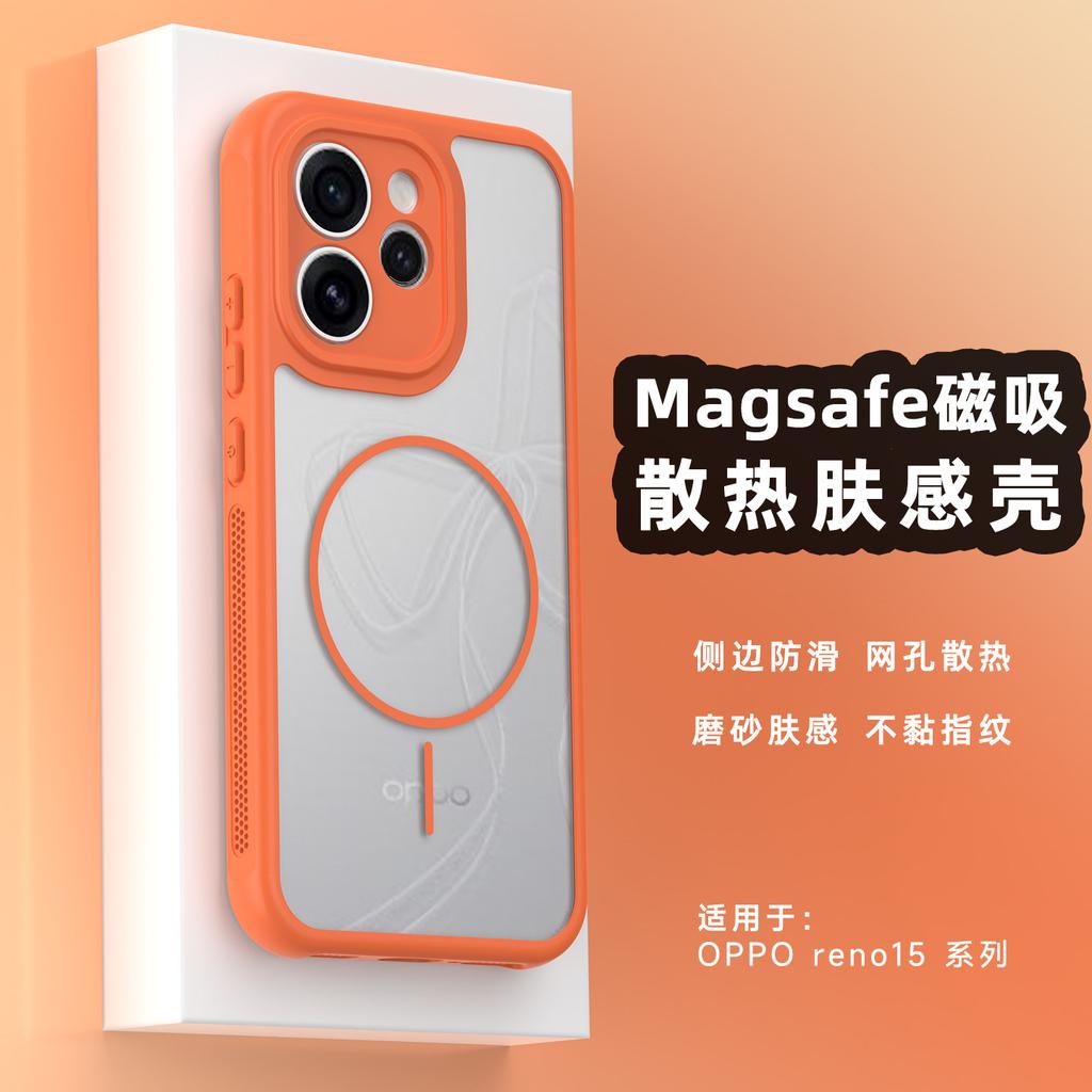 Custodia Magnetica Opaca Trasparente in PC per OPPO Reno 15 Pro, Cover per Telefono con Sensazione di Pelle, Guscio Dissipatore di Calore, Paraurti Antiscivolo