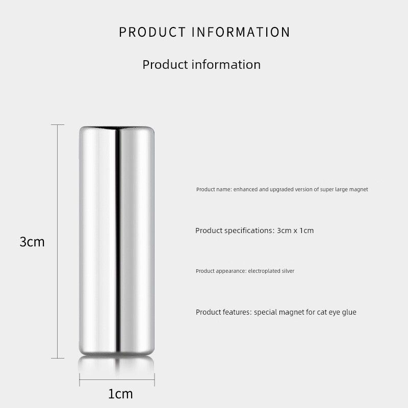 Nail Salon Special Cat-Eye Magnet Strip Strong Magnetic Stick French Cylindrical Magnet Super Strong Magnetic Strip Upgraded Version