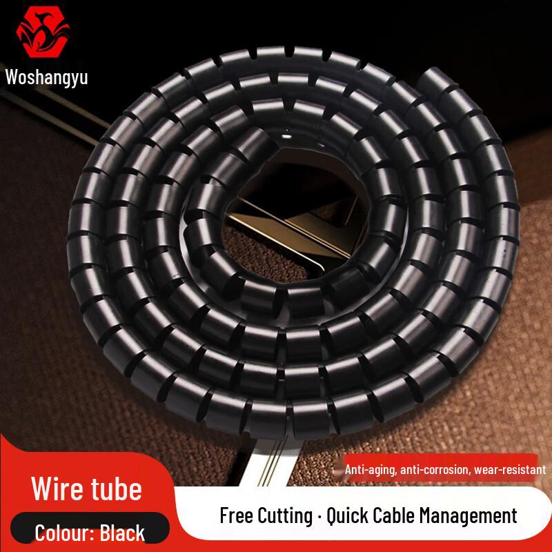 Cable Management Wire Protector Sleeve 40mm Diameter, 25m Length чёрный