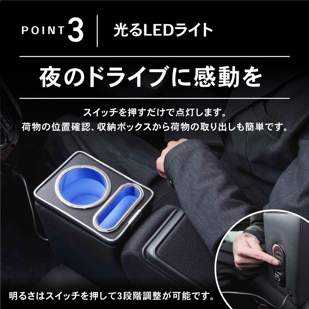 CRAFTWORKS Console Box Armrest for Tanto and Tanto Custom Center Console TANTO (la600s) - Storage, Armrest,