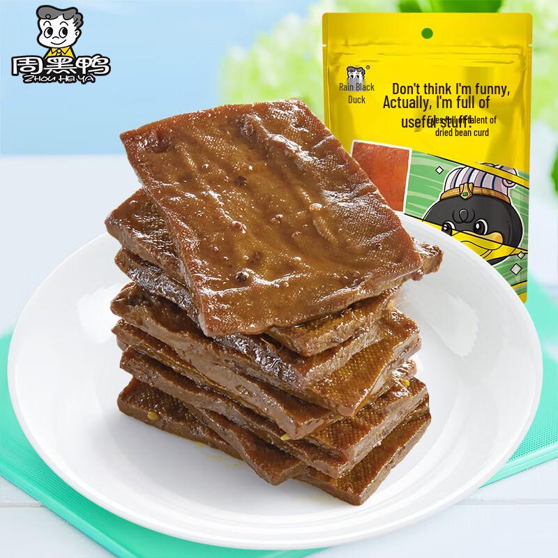 Zhou Heiya Spicy Vegetarian Snacks