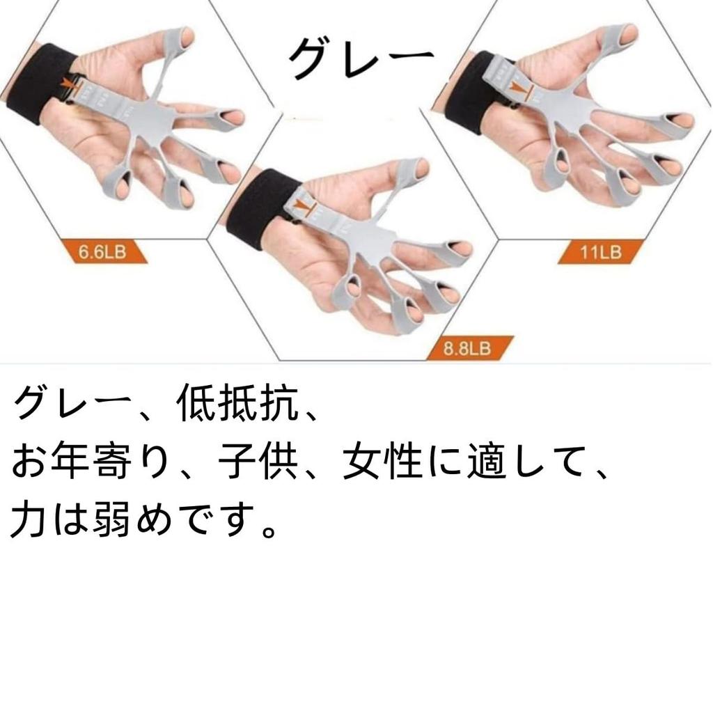 Finger Power Finger Trainer, Power Finger Grip Strength Training, 6