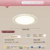 Xuanyong Cream Style Round LED Ceiling Light