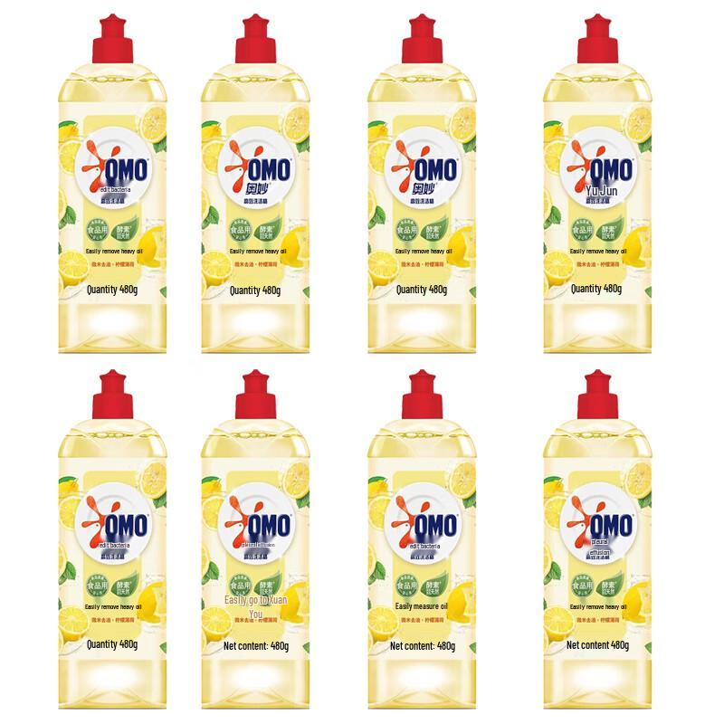OMO Lemon Mint Efficient Dish Soap