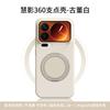 Xiaomi 11promax Mobile Phone Case Solid Color 11pro Huiying Decompression Fulcrum Case 11pro Magnetic Protective Case