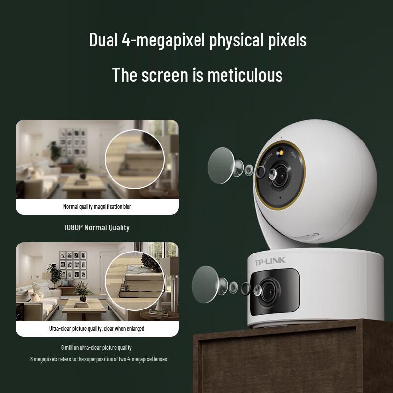 TP-LINK TL-IPC44AW 8MP Dual-Lens Smart Home Security Camera (CN version)