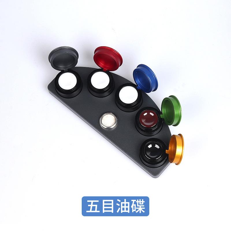 Watch Oiler Kit Alloy Five Holes Watch 4 5 Oil Dishes Oil Cup Dishes With Cover Watch Repair Tool for Watchmaker