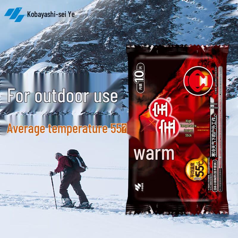 Kobayashi Pharmaceutical High Temperature Body Warmers
