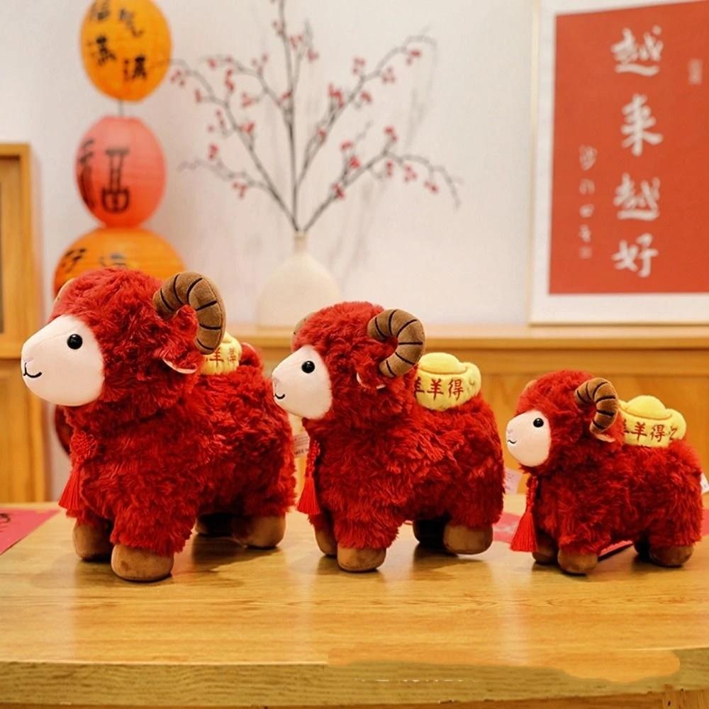 Fortune Simulation Sheep Plush Doll PP Cotton Lucky Sheep Plush Toy  New Year Gift