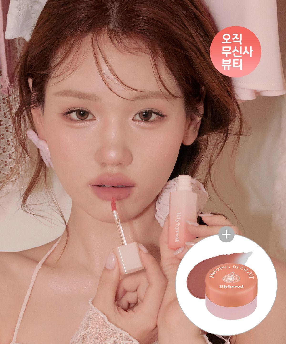 [2PACK] Sweet Liar Milky Tint [Fig Blur Pot Gift]