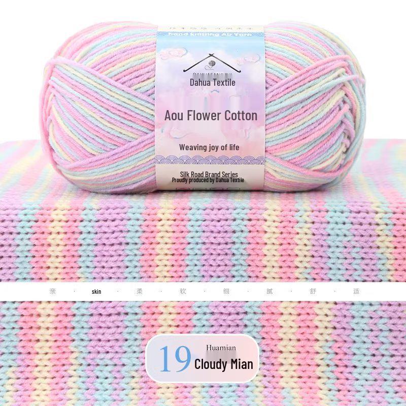 

Пряжа Ah Ou Flower 4-шарова фарбована молочна бавовна для дитячих вовняних та гачком ляльок - Середньої товщини, ручного в язання, безкоштовна доставка