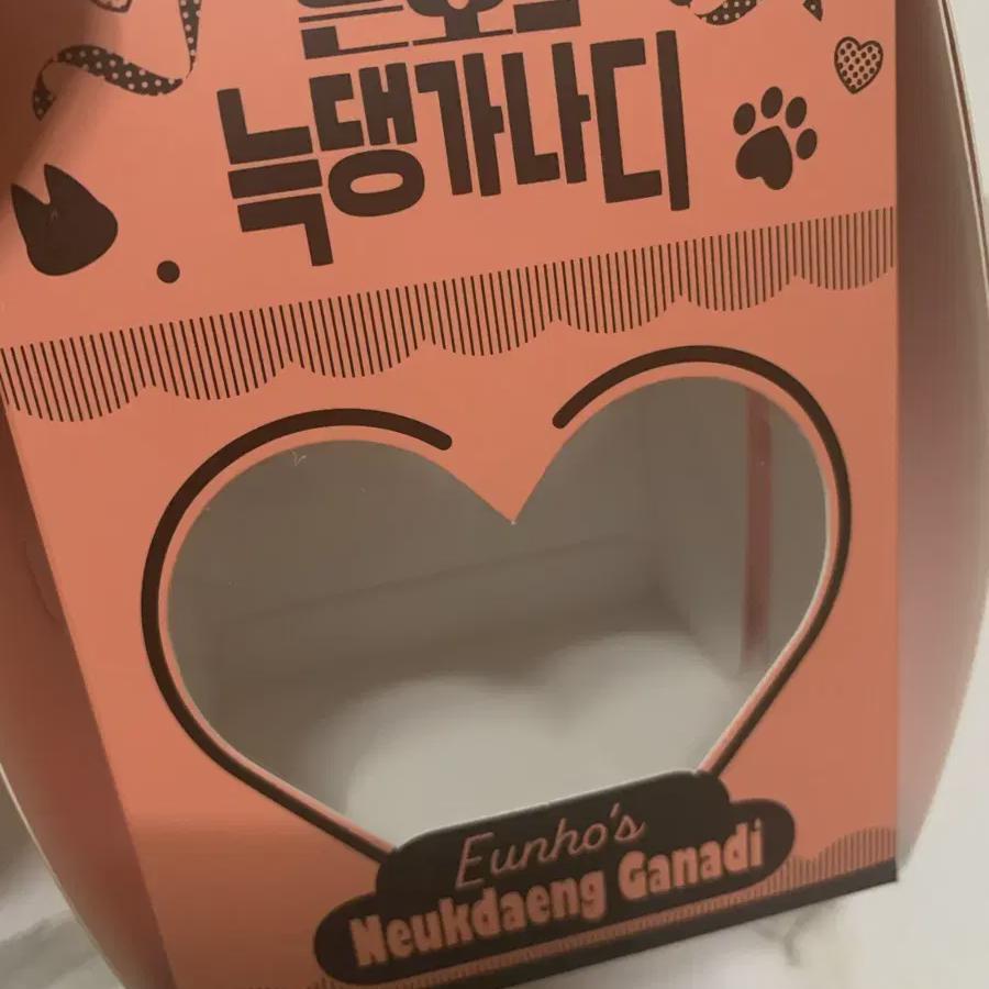 

Plave Eunho Birthday Cake Box