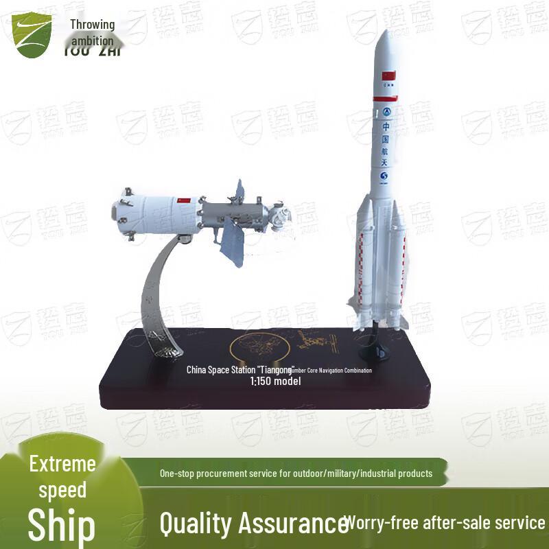 Tianhe Core Module Space Station Model