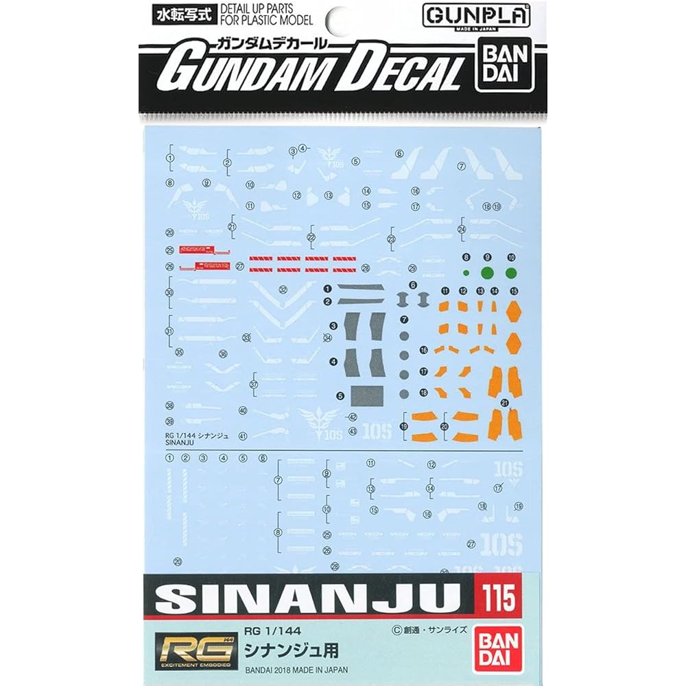 Gundam RG 1/144 Sinanju Decal Set Mobile Suit Gundam UC No.115 Model Kit Accessories