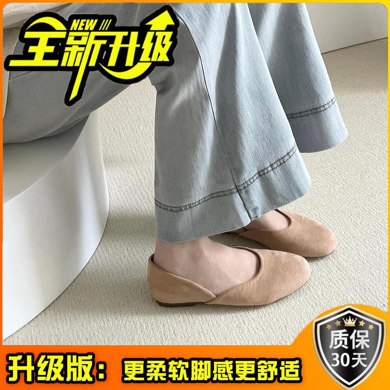 Flat Bottom Suede Round Head Shallow Mouth Casual Single Shoes Women's Spring and Summer Comfortable Soft Low Commuting One Pedal Mary Jane Doudou S