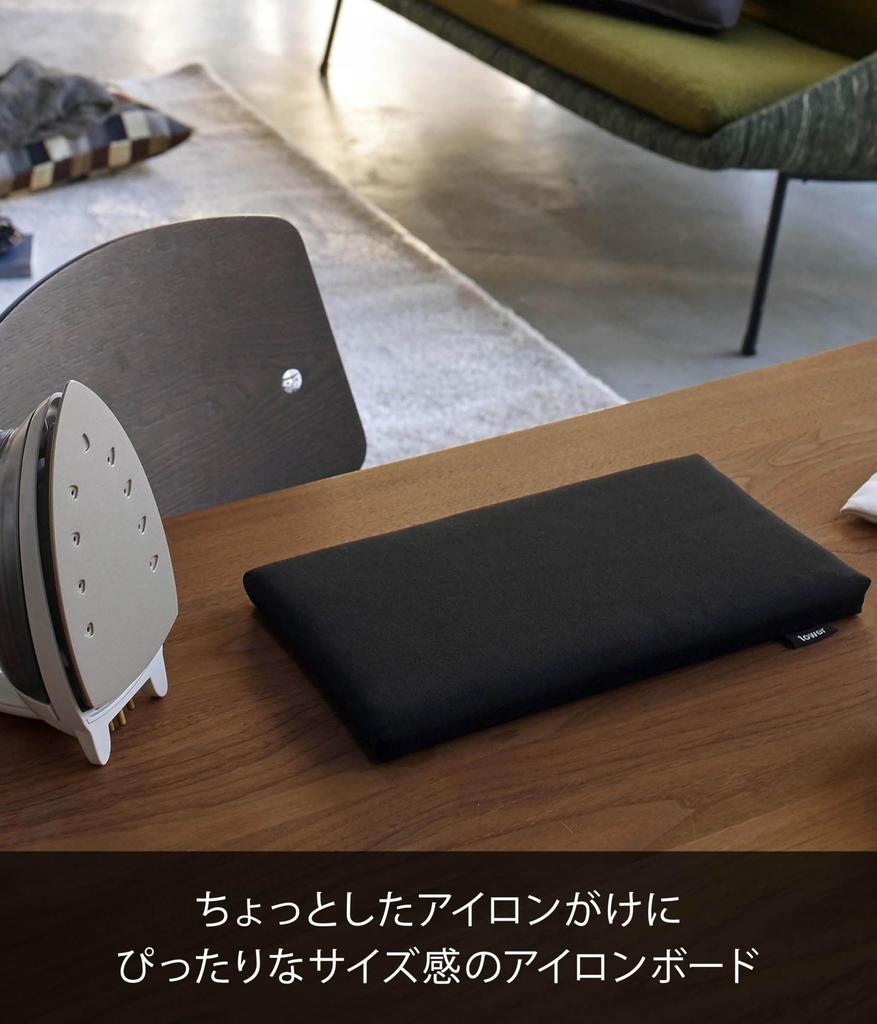 Yamazaki Jitsugyo 5119 Flachbügelbrett, schwarz, Turm, kompakt, platzsparend, ca.. B31 x T18,5 x H2 cm