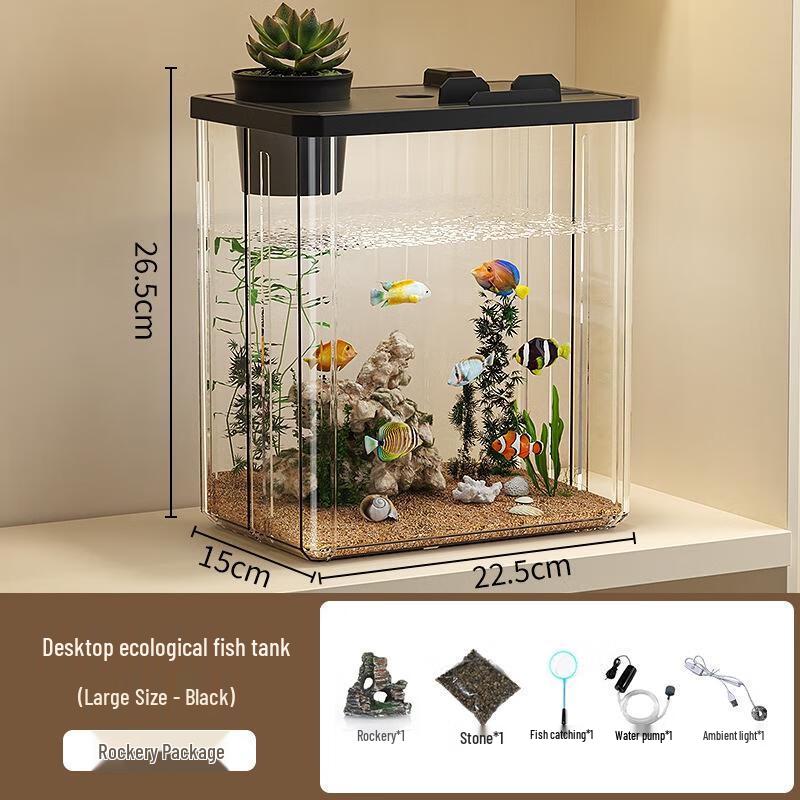 Большой настольный аквариум Gureide с крышкой и набором скал