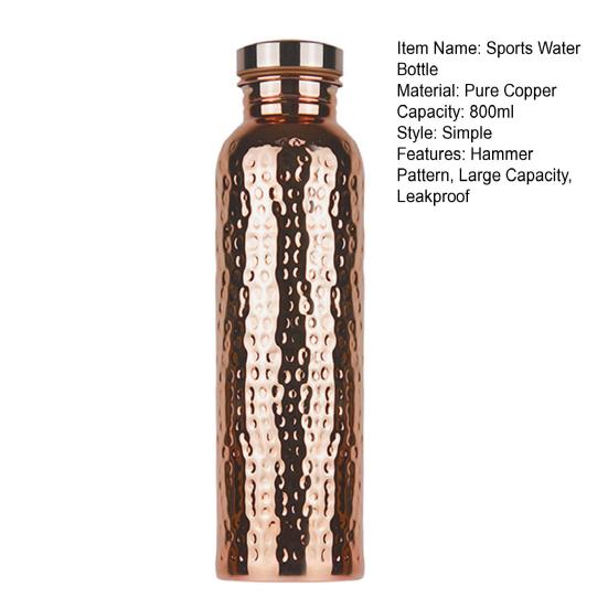 800ML Copper Sports Water Bottle Hammer Pattern Large Capacity Leakproof Portable Outdoor Cycling Gym Fitness Travel Electroplating Drinking Cup