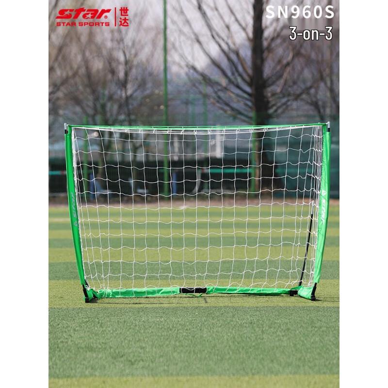 Star Folding Square Soccer Goal