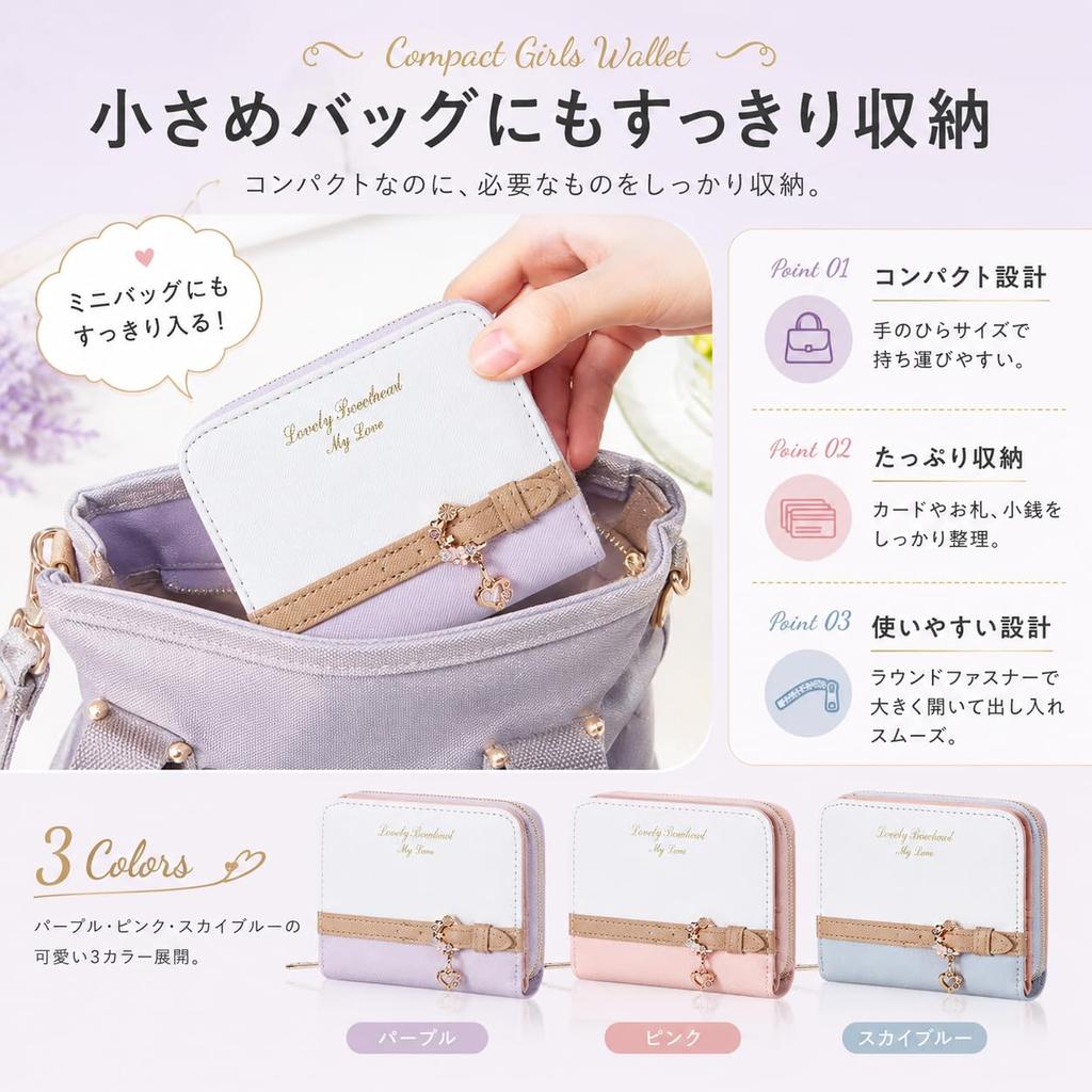 And Mini Elementary School Student Card and Coin Purse Short 3 Colors Girly Design [Nomadra] Girls' Women's Bi-fold Wallet, Compact, Cute, Kids'
