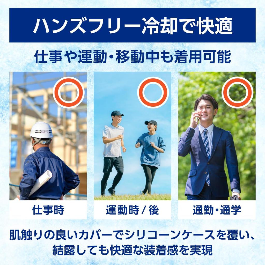 temperature compared to when not MediAid Heat Relief Goods Icing Gear Neck Ice Pack Ice Bag Sports Work Adults Children Medical Manufacturer [Neck