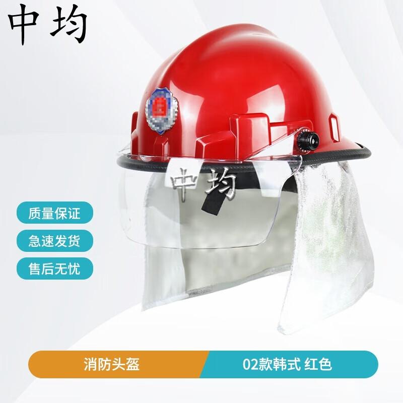 Zhongjun 02 Korean-Style Fire Rescue Helmet