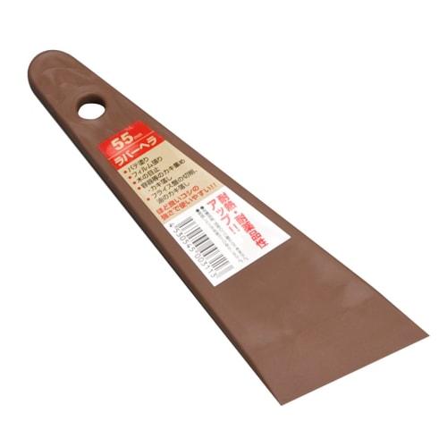 Inoue Shokai INOUE Rubber Spatula 55mm 12346