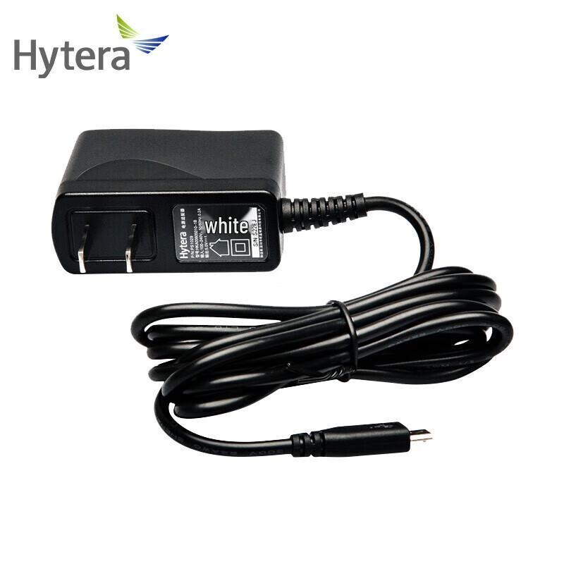 Hytera PS1029 Charger for BD Series Walkie-talkies (CN Version)