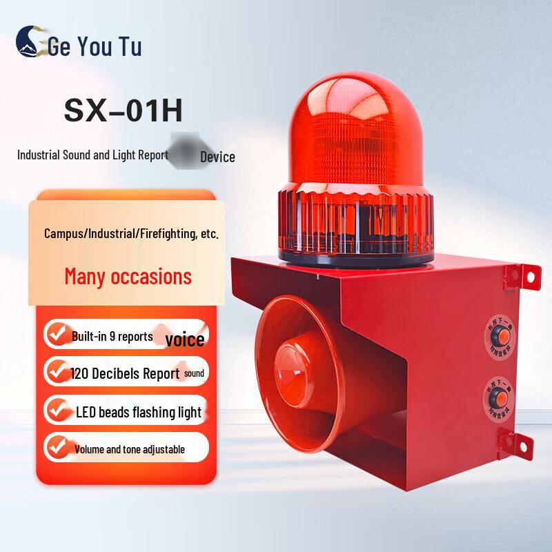 Gayoutu SX-01H Industrial Voice & Light Alarm