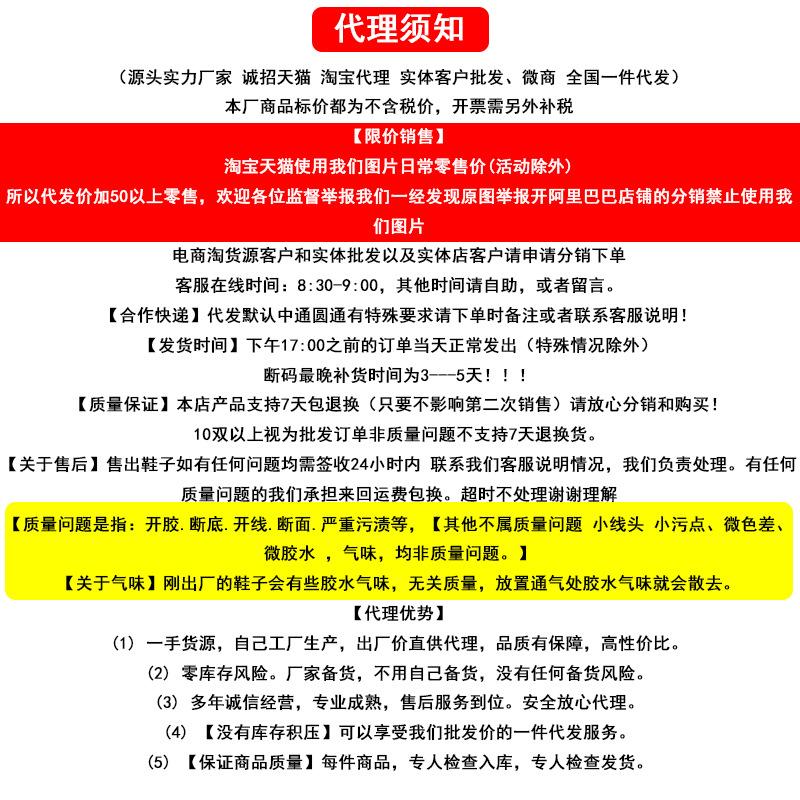 Women's Summer New 2025 Super High Heel Thick-soled Half Slippers Without Heel Outer Wear Inner Heightening Slippers Simple and Pure