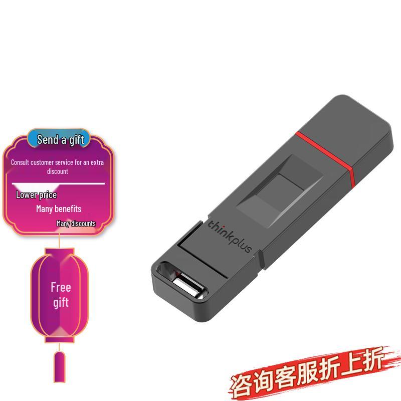 Lenovo FU100 Fingerprint USB 3.2 Type-C Secure USB Drive
