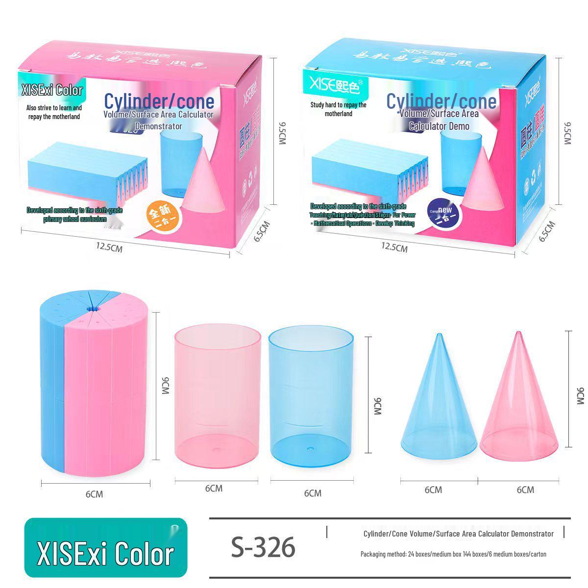 

Sixth Grade Cylinder & Cone Teaching Aids: Volume & Surface Area Learning Tools 326 розовый/синий