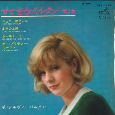 Disque 7 pouces SYLVIE VARTAN - Sylvie Vol.III SCP1168 VICTOR 1965 Japon Pop Occasion