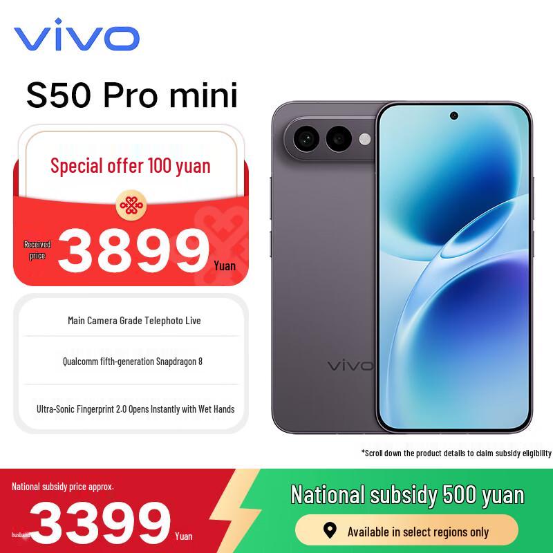

vivo S50 Pro mini 5G AI Camera Smartphone (CN version) 12GB+512GB