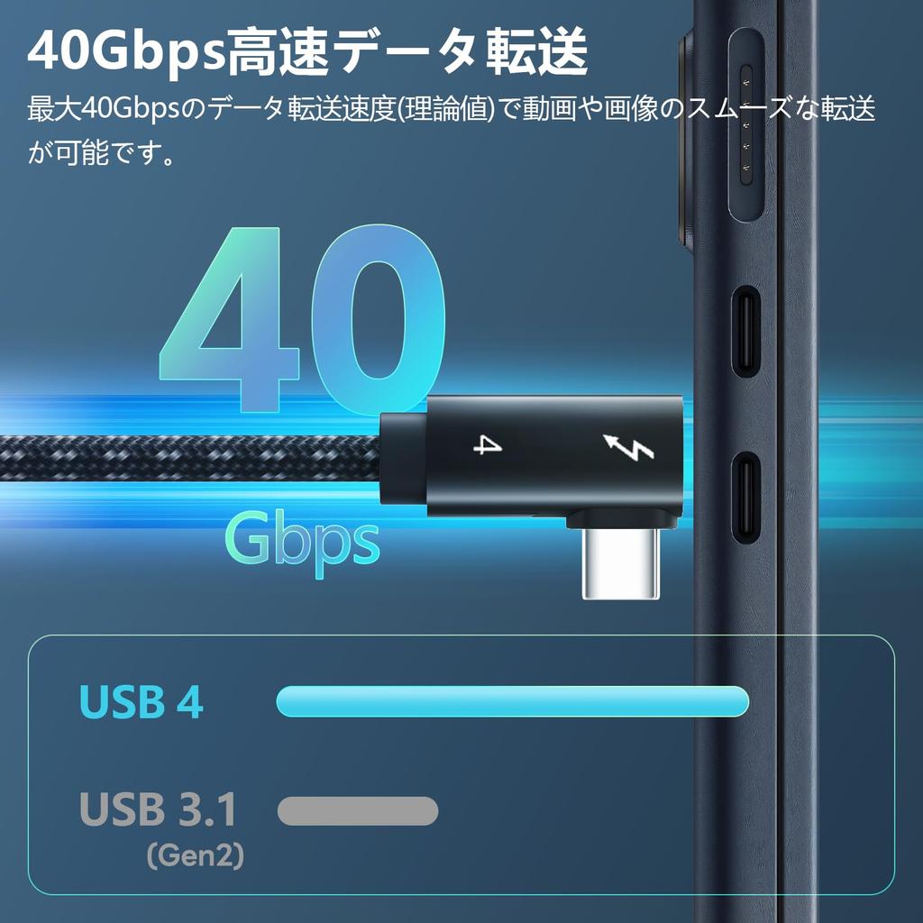 POTRCIUSUER 1m Thunderbolt 4 Compatible Cable Fast 40Gbps Data Dual Video Thunderbolt USB Backward Compatible with and Game Consoles L-Shaped (100W/5A
