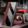 Luxury Genuine Leather Flip Case With Kickstand Mate 30 Pro Black Red Blue Green Cross-Grain Design
