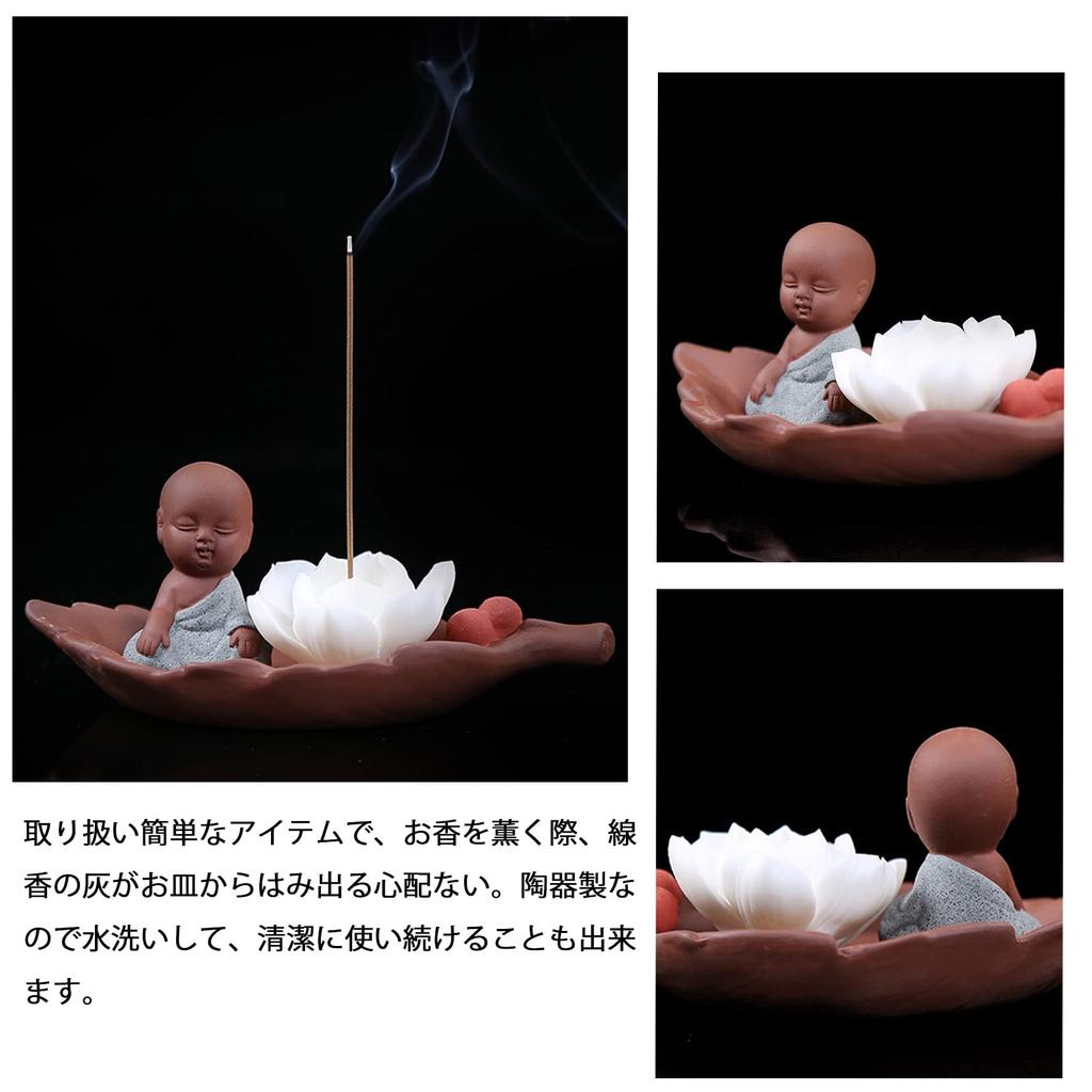 MARAYAN Ceramic Incense Incense Cute Lotus Flower Portable Incense Burner for Incense Perfect for Buddhist Tea and Kodo and Perfect for and Home A