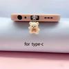 Cute Little Bear 2D Phone Dust Plug Pendant Suitable for IPhone for Samsung Type-C Interface Dust Plug Accessory Decoration